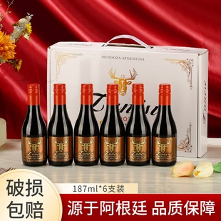 ·��˹����͢�M�ڼt��Сƿ�ɼt���ѾƶYƷ���b187ml����Ԋ㑐�