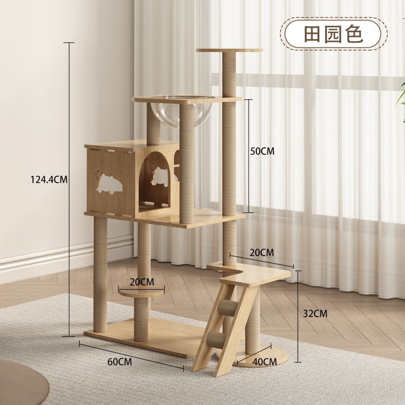 [스탠다드 에디션] 고양이 한 마리 사세요