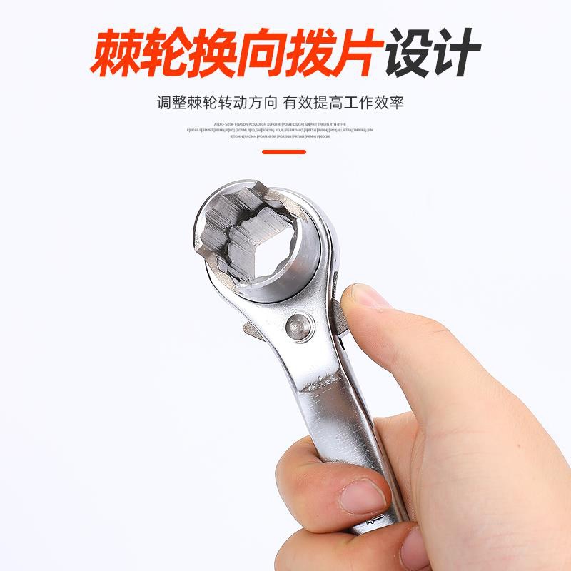 Llave de trinquete de cola afilada en forma de U rápida de dos o tres usos para tuerca de montaña en forma de U herramienta de marco de manguito hexagonal abierto