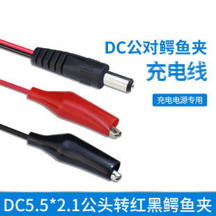 Դ�^���S�����t���{�~�A��3A����ƿ��늳س�늜yԇDC5521�Դ��