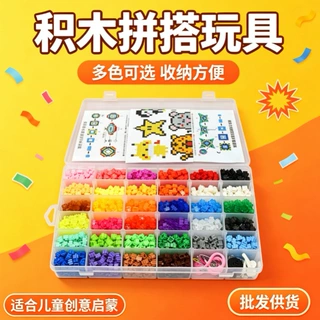 多色分格收纳盒拼插积木套装DIY手工礼物立体组装小颗粒积木