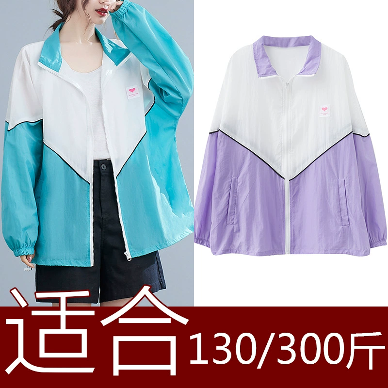 Extra large sun protection clothing with zipper, plus size