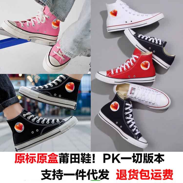 Meiqi Converse 1970S Classic high quality Vulcanized Sail High Top Canvas Shoes for Men and Women Casual sneaker Black