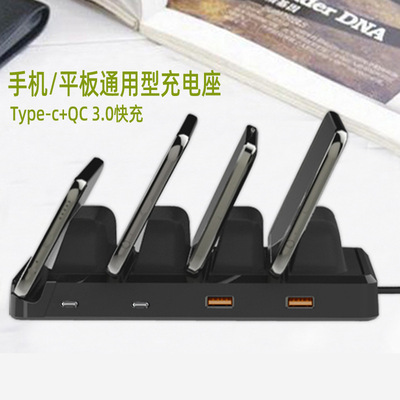 4-портовая зарядная станция, многопортовая TypeC PD, быстрая зарядка QC30, зарядное устройство для мобильного телефона, планшета, настольного зарядного устройства для офиса и дома