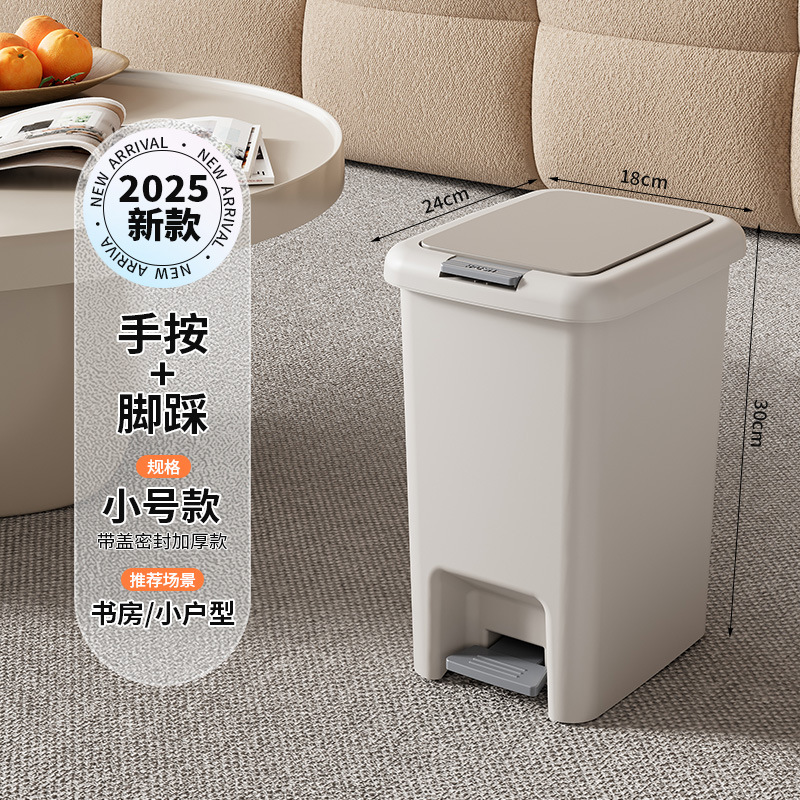 Basura doméstica pie prensa doble abierto cocina de gran capacidad con cubierta inodoro sala de estar dormitorio inodoro cesta