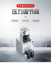AVENTICS安沃馳氣動元件R414008505上海銷售電磁閥減壓閥開關閥