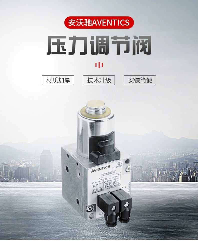 AVENTICS Avo Chiwei ремонтный пакет 3220630022 Небольшое количество спотовых моделей на прямые волосы