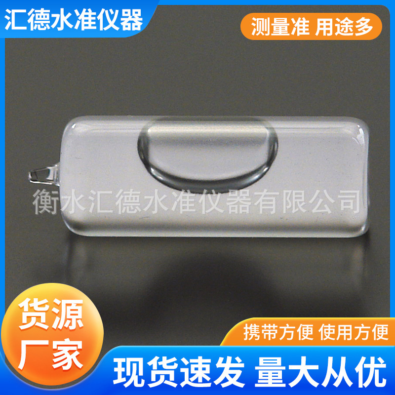 厂家供应圆柱水平泡圆筒相框圆柱形水准泡管筒激光扫平仪用水准泡