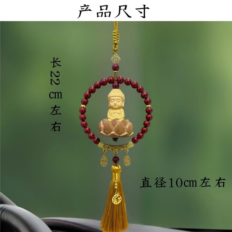中国风圆满紫金砂黄杨木小佛桃木莲花汽车挂件高级感男女车内吊饰|undefined