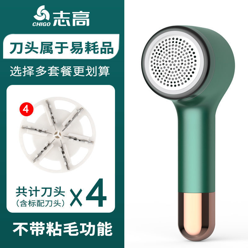 M701 녹색 [충전] + 예비 커터 헤드 3 개