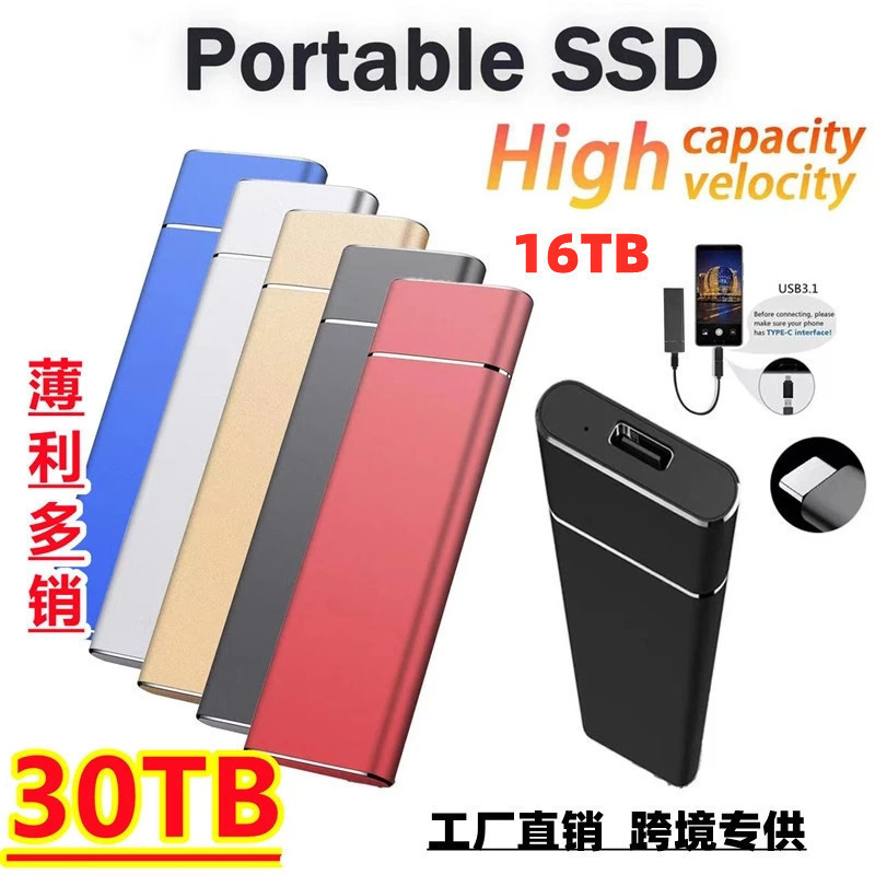 Hot-Selling New Product: High-Speed Mobile Solid-State Drive 500G-60Tb, Expansion Upgrade, Factory Direct Sales, Fast External Drive