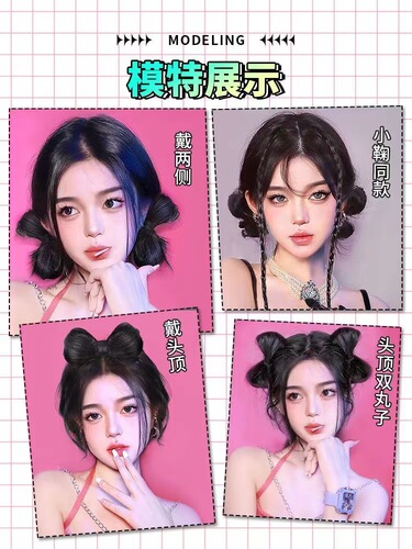 Bow-knot ball head wig hair clip female cute artificial hair hot girl lazy hair fluffy artifact wig hair ring