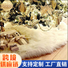 ��������ʥ����ȹ����ɫ��ëʥ������װ��ƷChristmas tree skirt