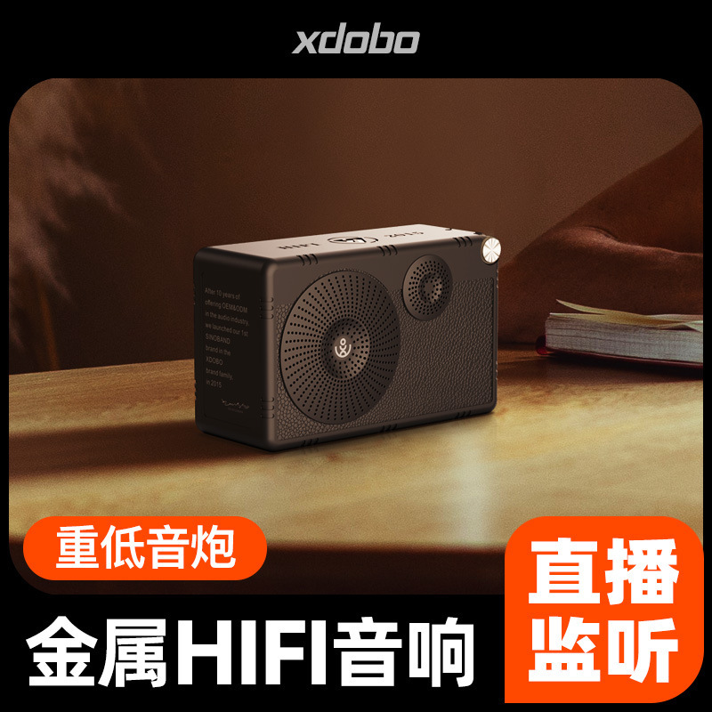 XDOBO Hedobo Bluetooth Speaker Commemorative Hifi 2015 High Sound Quality Fever Indoor Subwoofer Small Sound