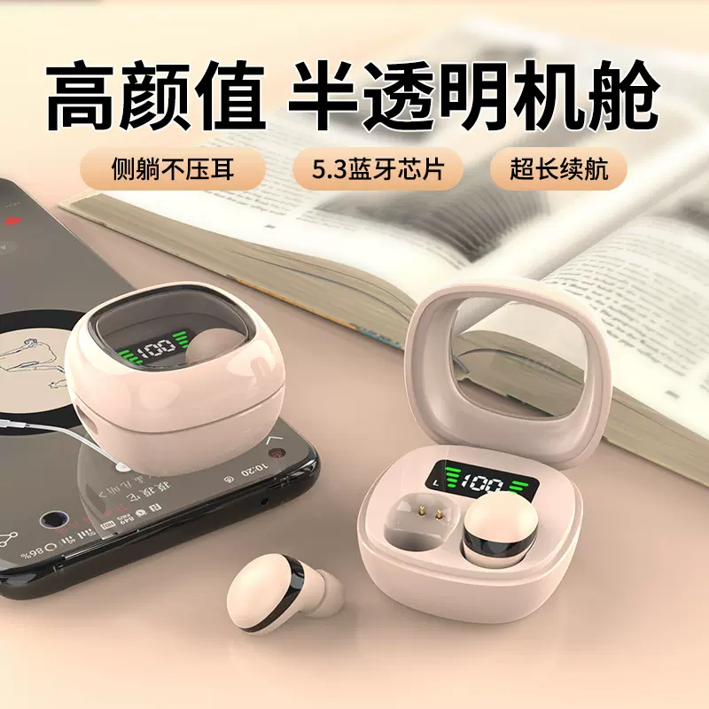 跨境热销款MINI迷你睡眠无线蓝牙耳机无痛侧睡舒适超长续航超小