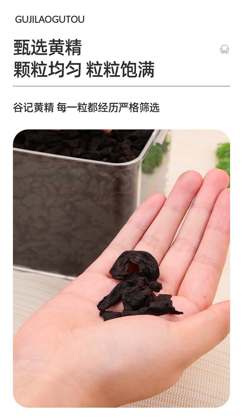 Dried Polygonatum Root Slices Ready to Eat Huang Jing 330g Sealed Jar quality and texture