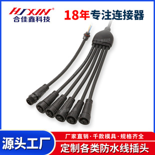 y��һ�����ˮ�B�Ӿ� 3о��ĸ��ˮ���^ ledֲ����Դ��ˮ�B����