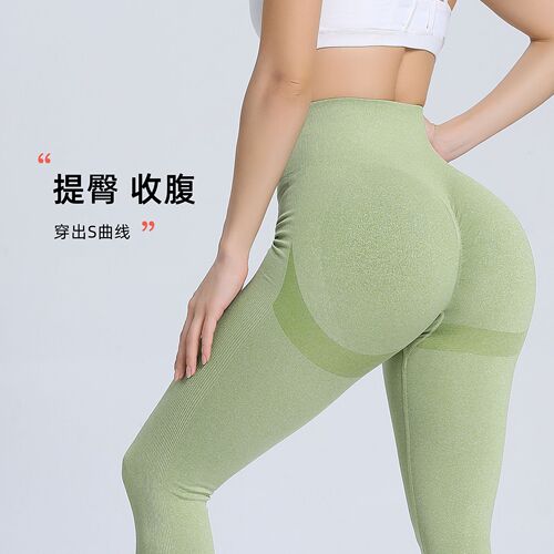 Peach European and American internet celebrity yoga wear sports breathable hip lifting fitness wear high waist slim nylon seamless yoga pants for women