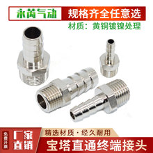 ȫ�~�懌���YPBֱͨ�K�˽��^�񹝿���ֱͨ���ݼyˮ��ú���8-1/4