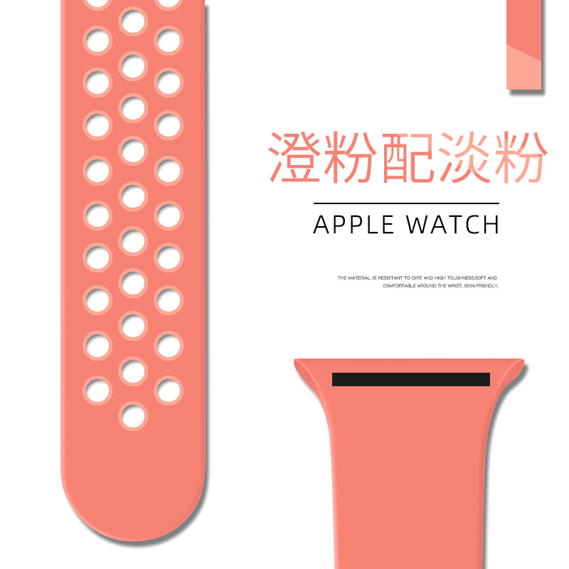 For Apple watch9 generation silicone hole strap Apple Ultra2 new sports silicone watch strap