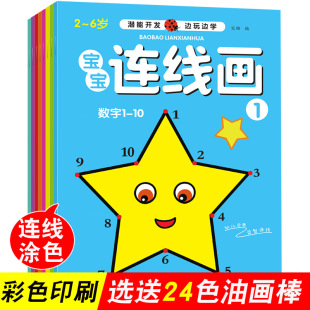 �����B����8���׃��@�Tɫ����ͯ���ɉT�f�L����ɫ��߅�W߅��2-6�q
