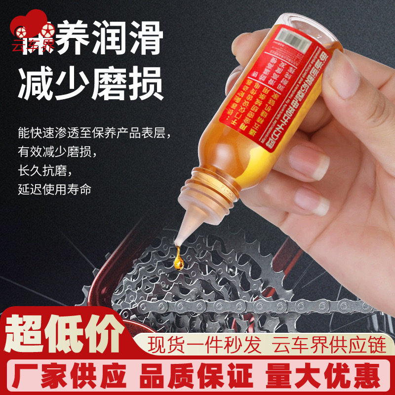 五金机械润滑油缝纫机油小瓶家用电动车风扇机器轴承齿轮黄油神器