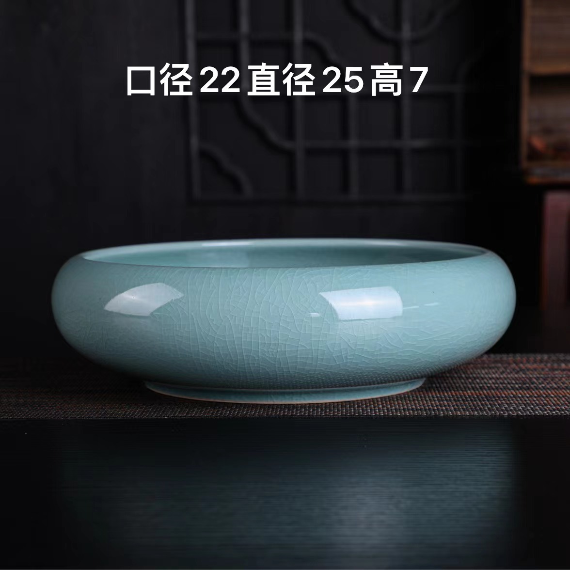 Ge kiln-opening-(blue) 25cm