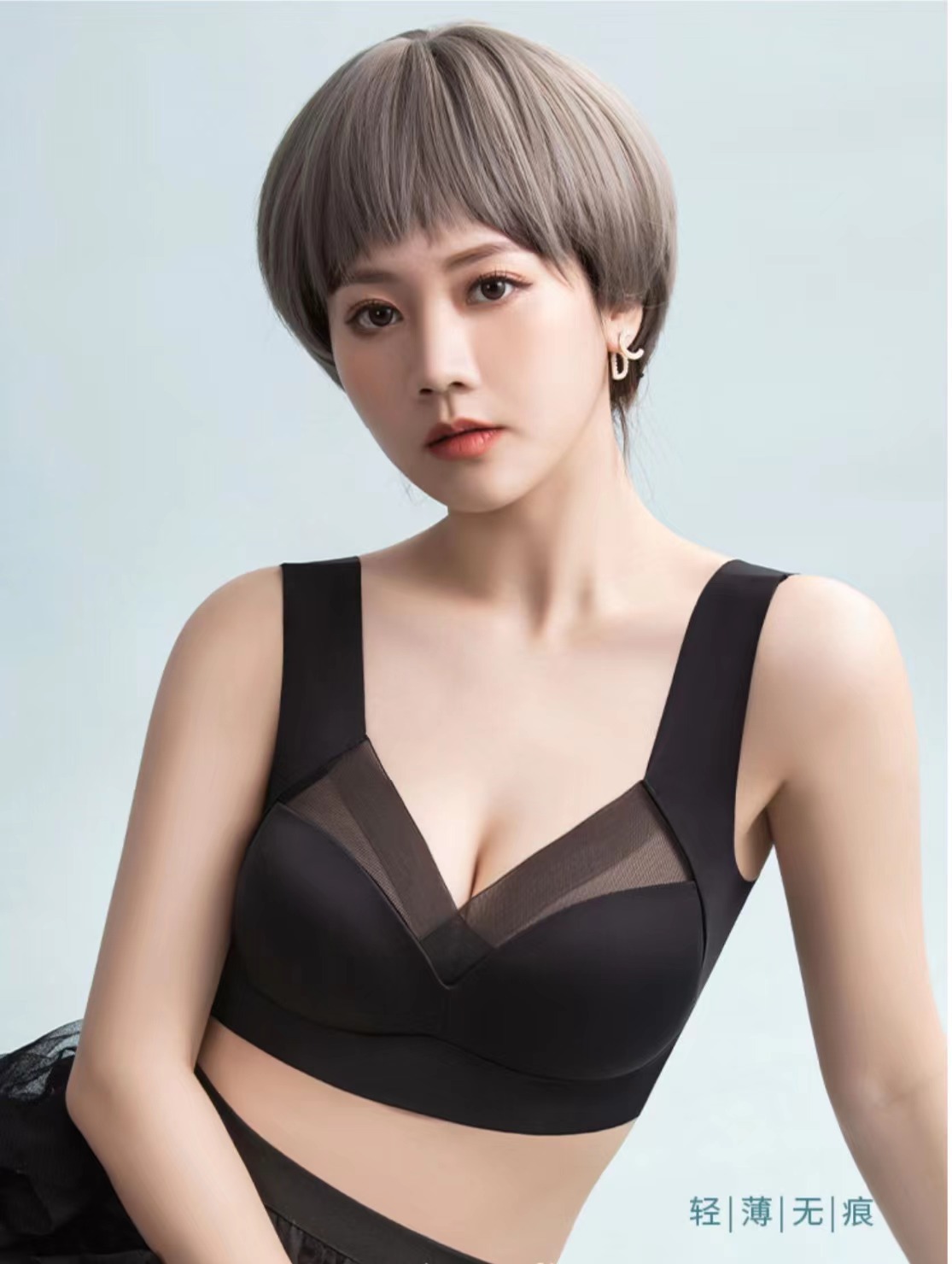 스틸 링없이 통기성 아이스 실크 블랙