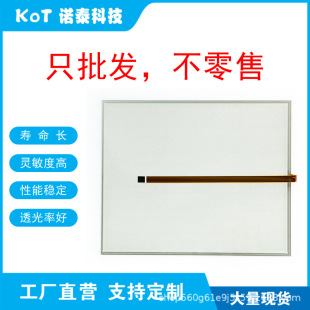 Factory Direct 5 Line Resistive Touch Pad 5Ap923.1906-00 Amt28202 91-28202-00A