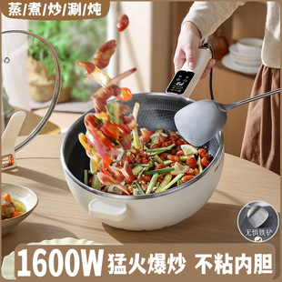电炒锅一体式炒锅大功率蜂窝不粘锅多功能家用电锅宿舍炒菜电火锅