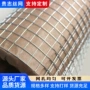 网格低碳养殖建筑电焊网