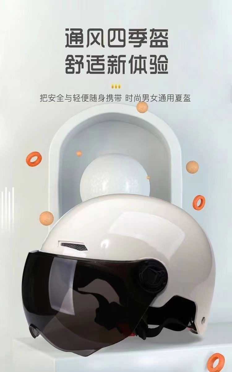 Suitable for new national standard electric vehicles, unisex, summer sun protection motorcycle riding half helmet, lightweight all-season helmet