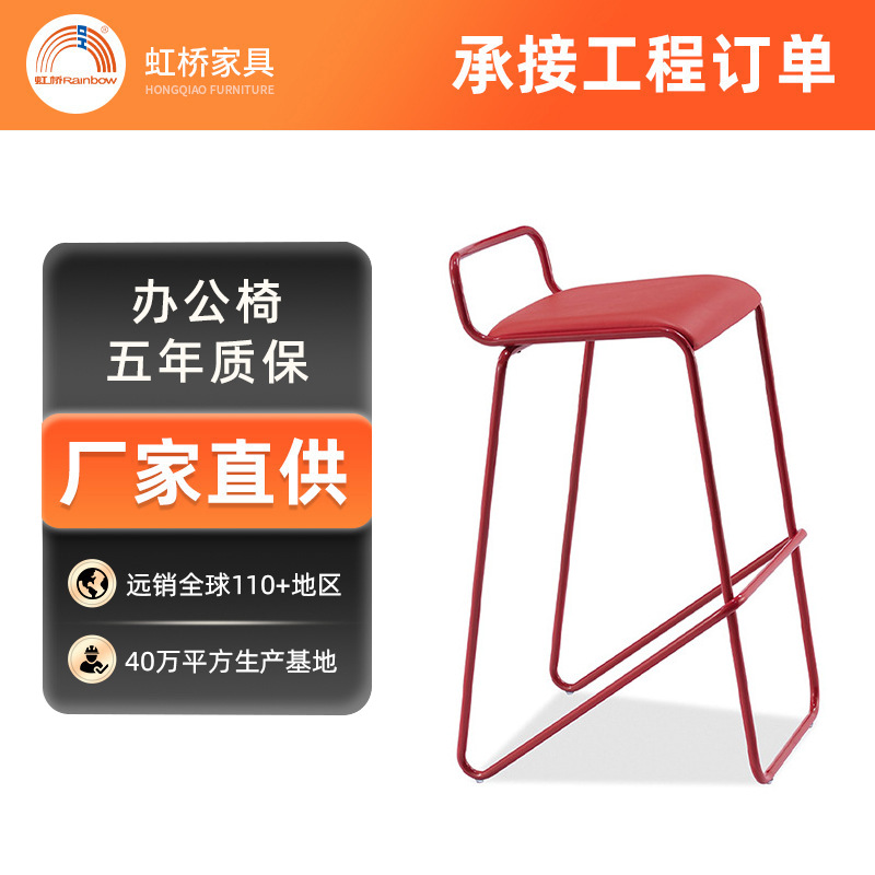 Scandinavian Bar Chair Wrought Iron Bar Chair Red High Stool Modern Dining Chair Cafe Leisure Chair Modern Bar Commercial