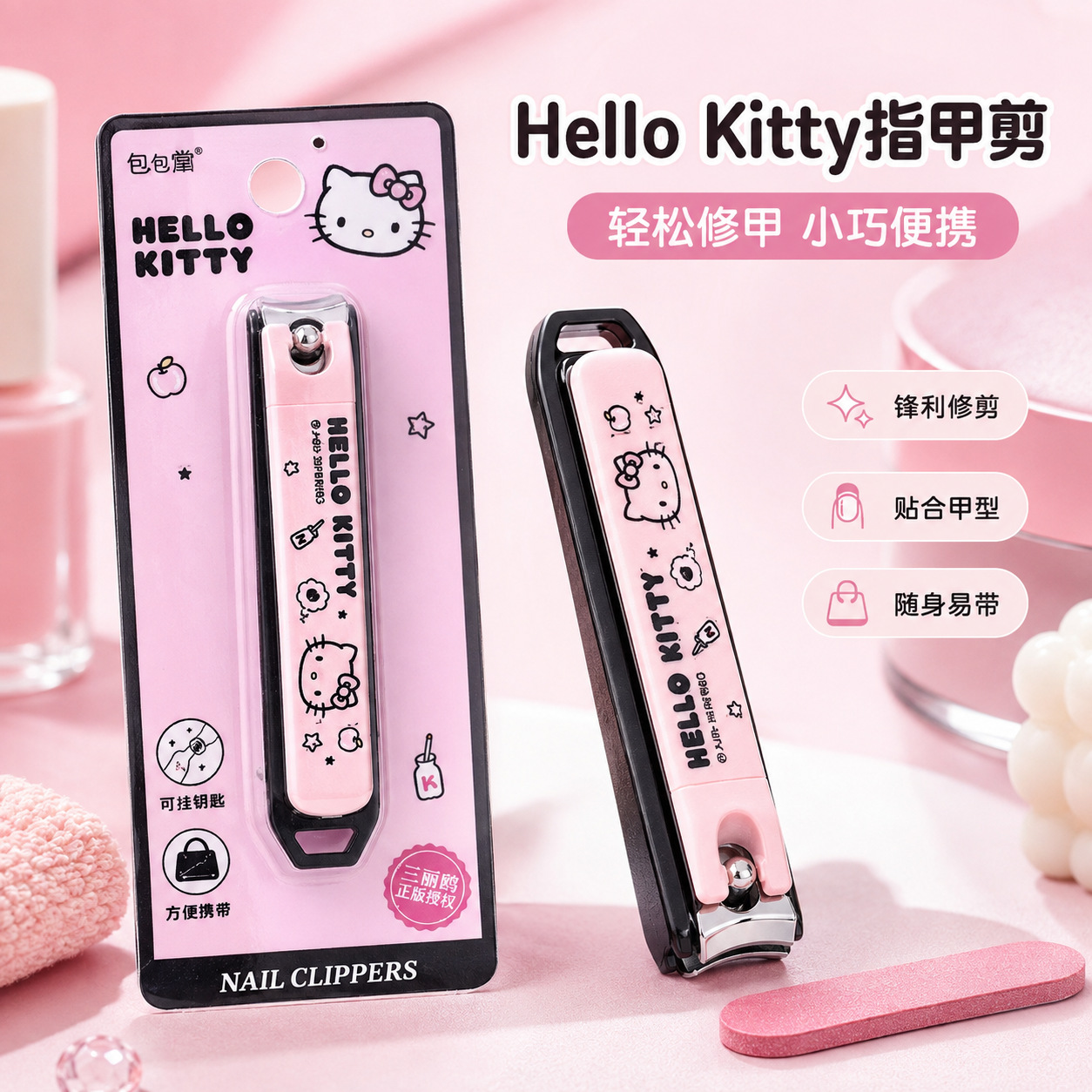 Student Mini Nail Clipper Set Portable Anti-Splash Manicure Tool with Hanging Accessory, Manicure Style, Direct from Factory, In Stock