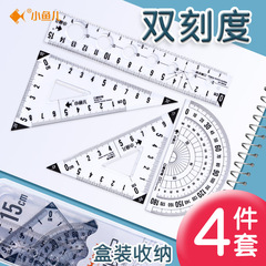 Small fish student set of four hole rulers, special math drawing rulers, 15/20cm rulers, wholesale