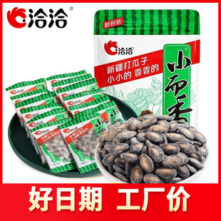 ǢǢС��������������ζϵ�д���b540g���e��ʳ���д�����С���b
