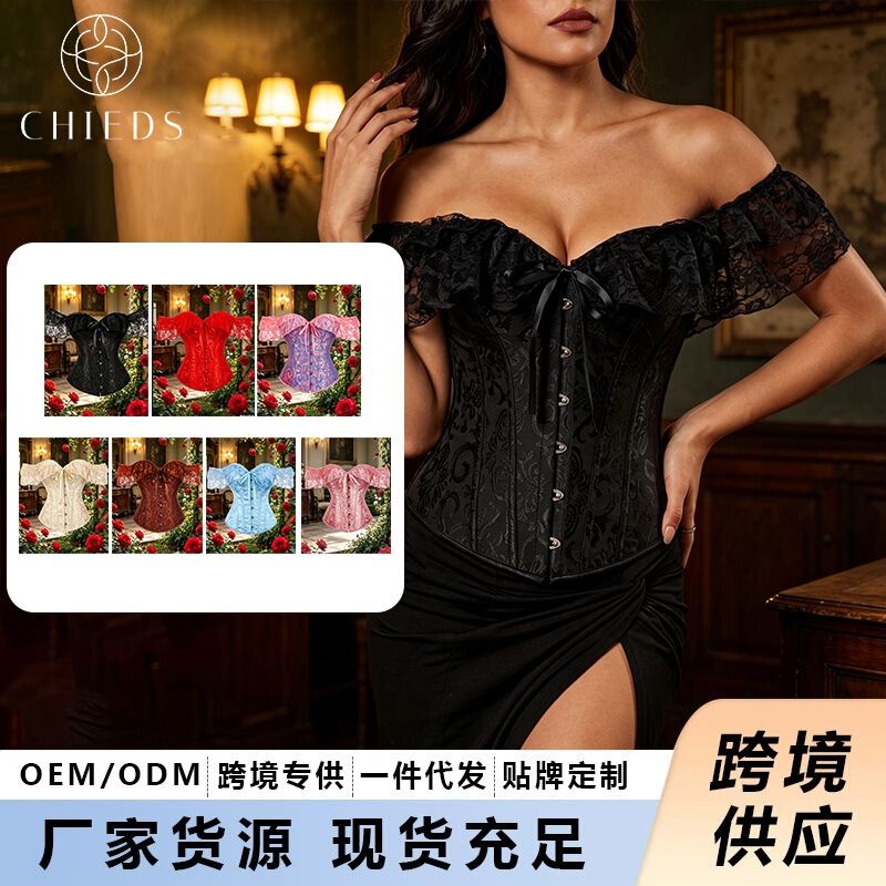 European and American Retro Court-Style Corset, Off-Shoulder Lace Jacquard Steel-Boned Shapewear Corset European and American Retro Court-Style Corset, Off-Shoulder Lace Jacquard Steel-Boned Shapewear Corset