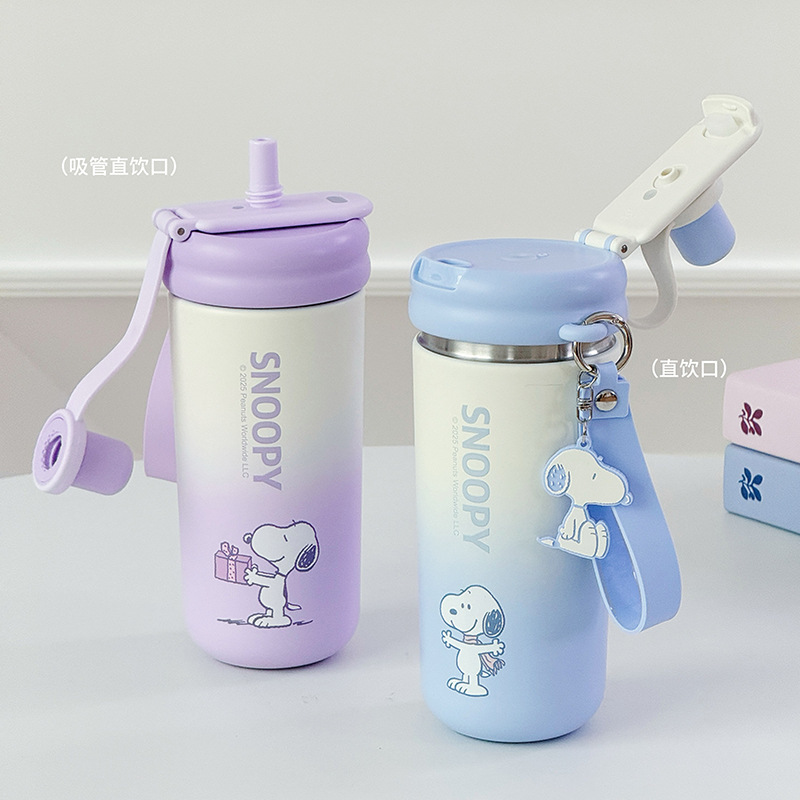 史努比双饮随行杯2025新款渐变色卡通保温杯女高颜值保温水杯学生|undefined