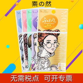 双眼皮贴素之然双眼皮贴隐形自然双眼皮贴女蕾丝双眼皮贴自然无痕