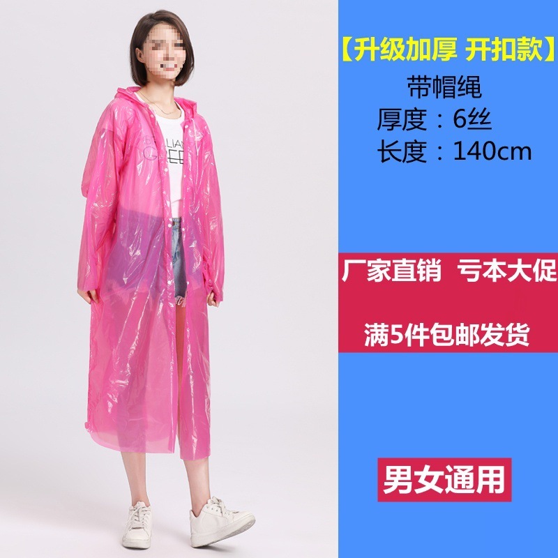 大人用使い捨てレインコート、厚みのあるオープンボタン、ポータブルハイキングとラフティング、大きいサイズ、ユニセックス、屋外用透明レインポンチョ|undefined