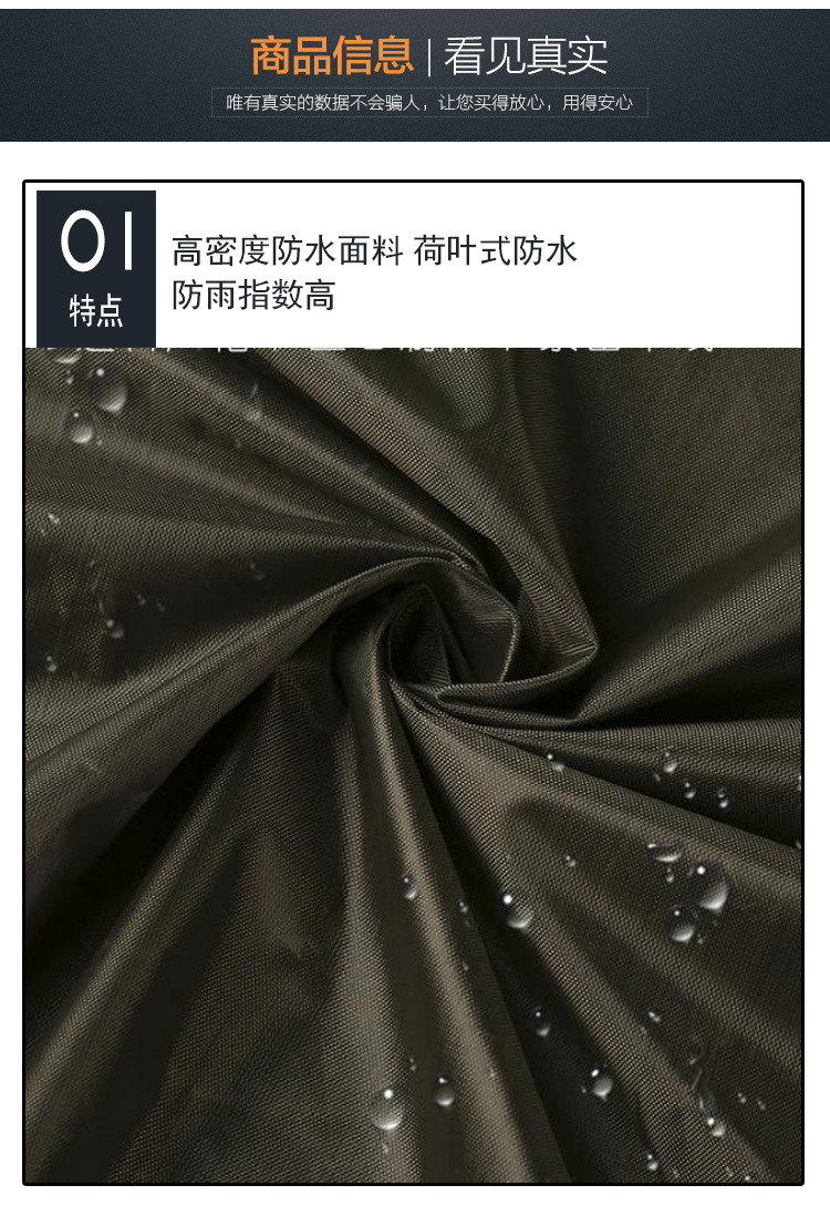 雨衣4详情_11.jpg