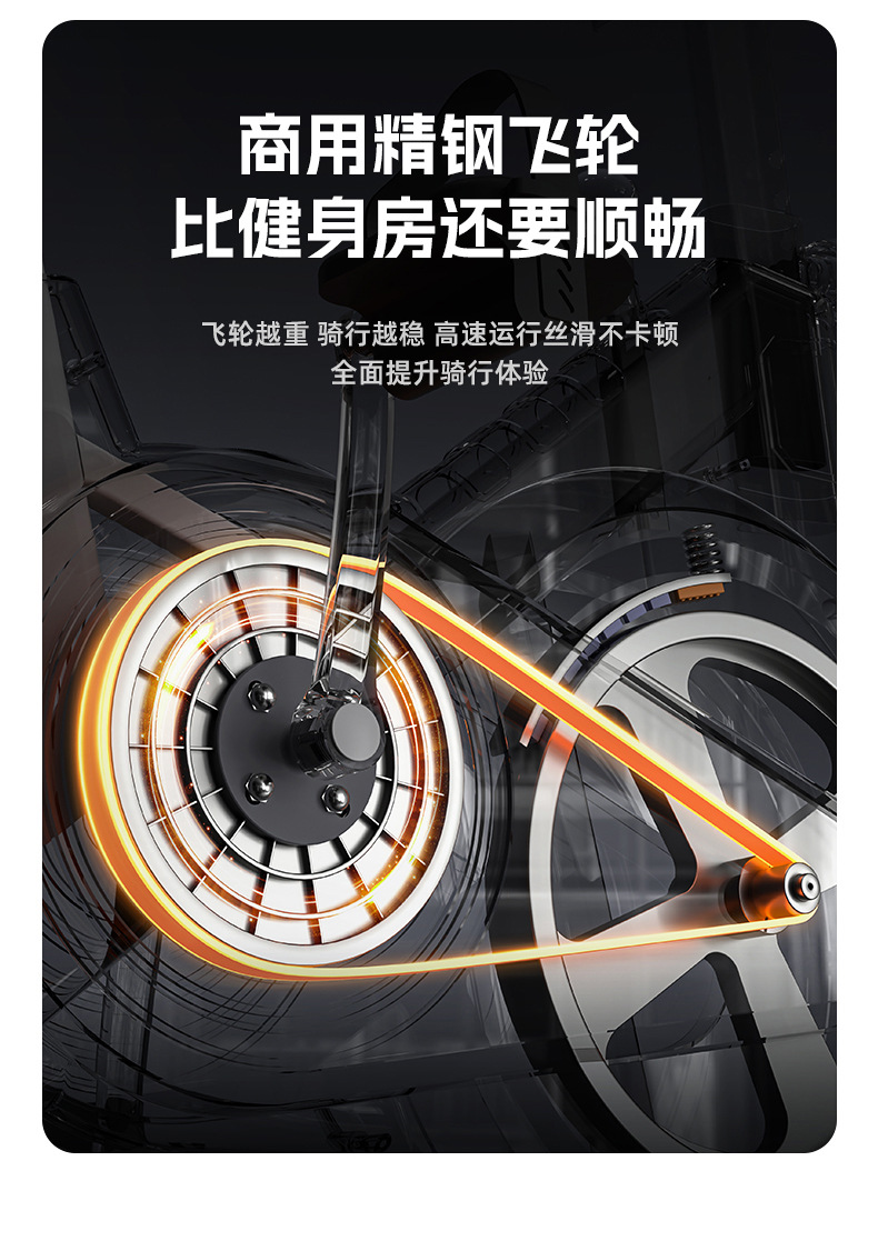 动感单车详情_06