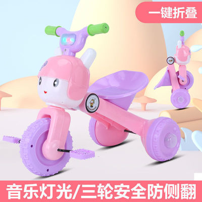 儿童单车1到3岁幼儿脚蹬三轮车小孩折叠可坐人玩具车