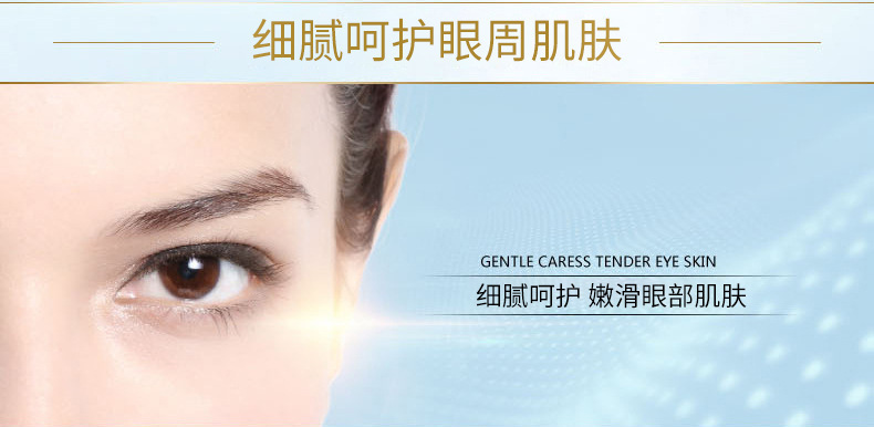 bioaqua眼霜 bioaqua眼霜