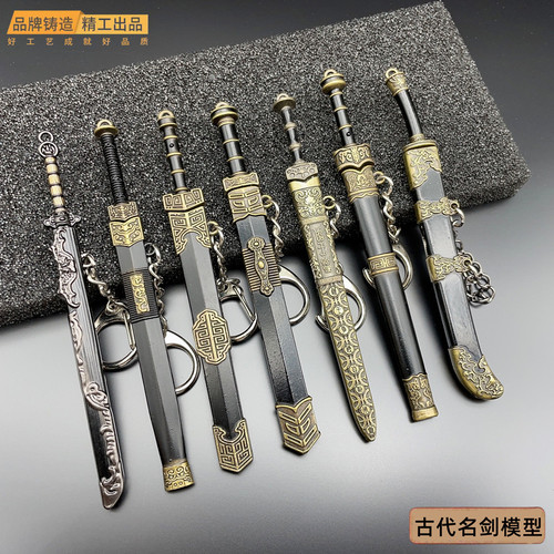 Sword small mini ancient famous sword Qin Shihuang Yue Wang sword Ruyi sword Han sword with scabbard weapon model pendant toy