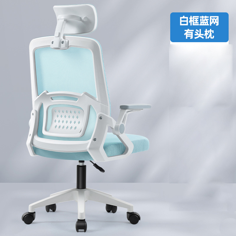 Reposacabezas azul engrosado con marco blanco