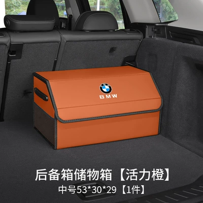 Suitable for Bmw Car storage bag/box - bmw-logo-upgraded-model-vibrant-orange-medium-53x30x29nappa-leather-belt-side-pocket-waterproofthickened-and-reinforced