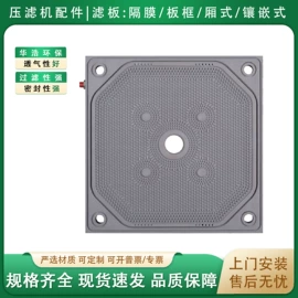 滤板;压滤设备;滤布