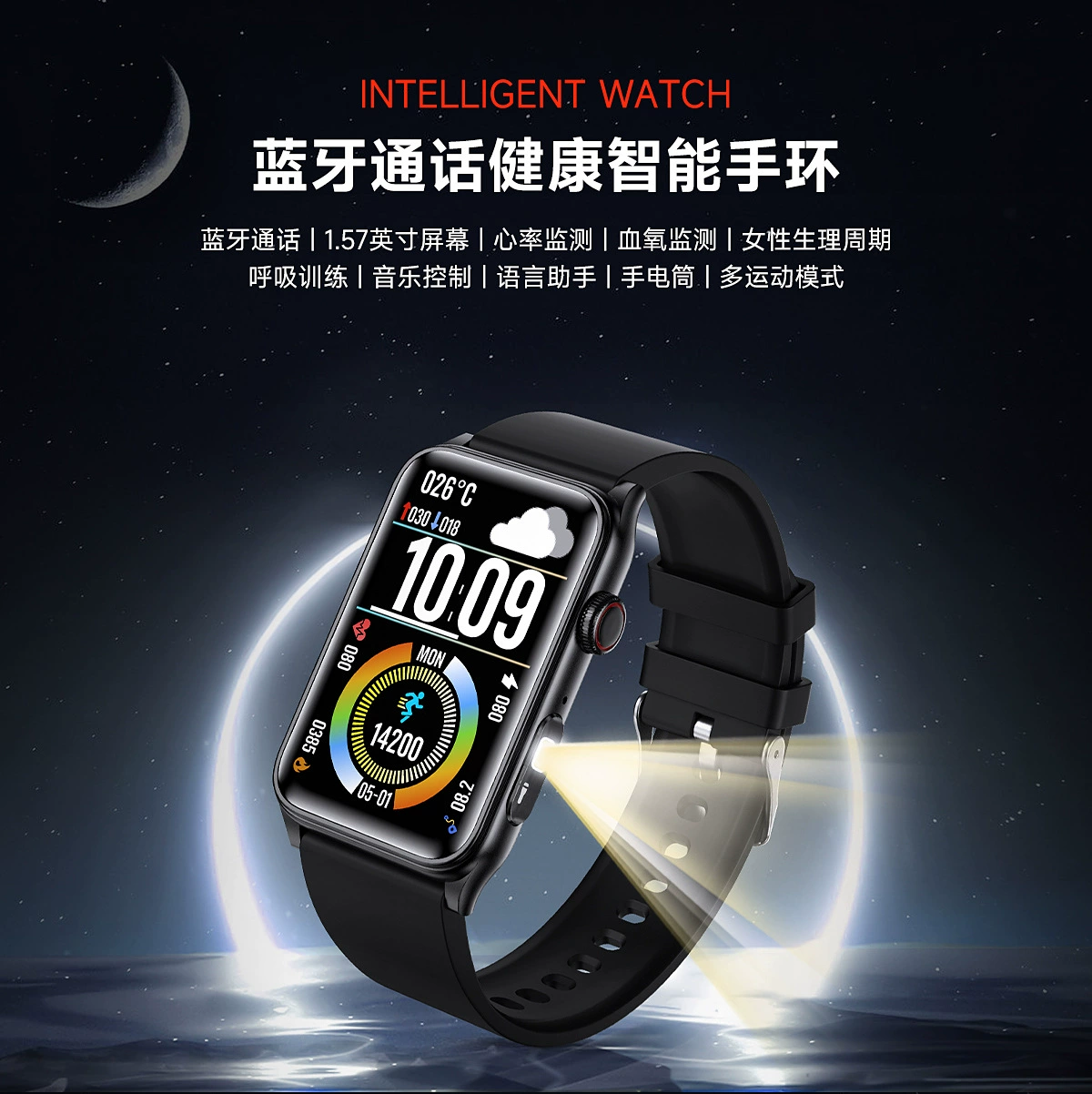 Bracelet, flashlight, (Cross-border trading), G50, bluetooth, tracks heartbeat, measures blood pressure, monitors oxygen level