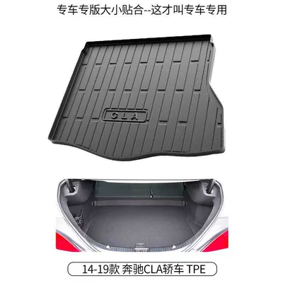 eqs gla450 glk cla | Trunk Mat - 14-19-imported-mercedes-benz-cla-car-standard